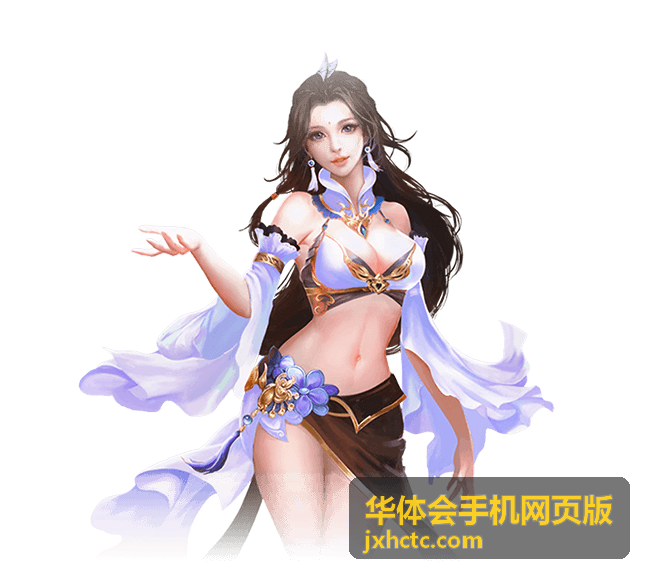 华体会手机网页版周末双场连播封面