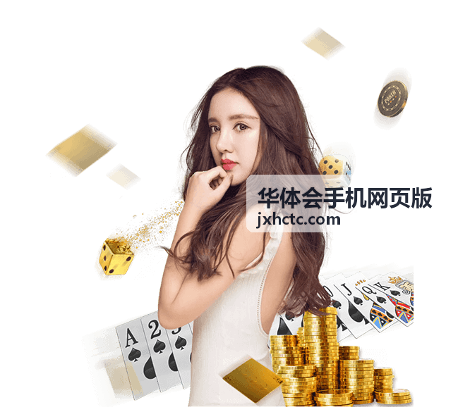 华体会手机网页版帮助中心常见问题分类入口图示